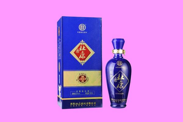 武威市古浪国窖1573周边回收