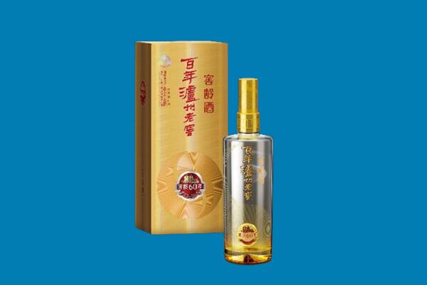 武威市古浪红酒周边回收